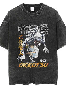 Jujutsu Kaisen五条悟咒术回战Gojo Satoru纯棉夏季复古水洗黑T恤