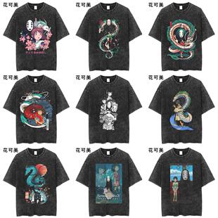 男女情侣装 纯棉夏季 宽松日系宫崎骏上衣 T恤短袖 千与千寻动漫新款