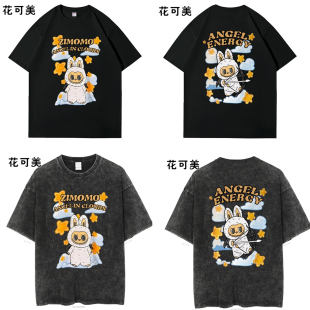 花可美美式 上衣labubu拉布布 纯棉T男女夏情侣潮流百搭半袖