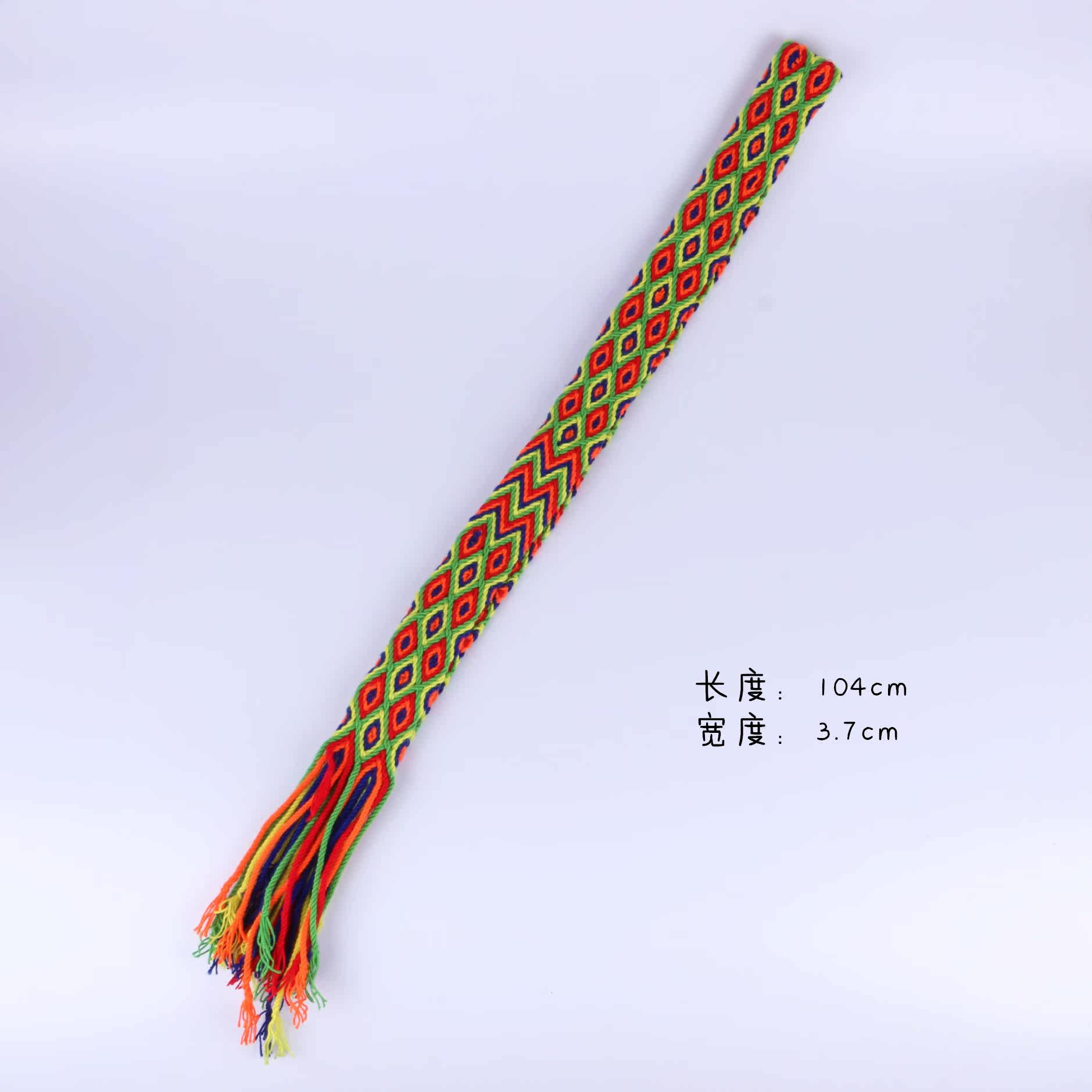 WAYUU肩带 中小号 哥伦比包带