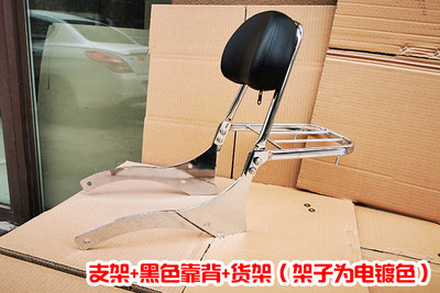 力帆k19lf250-d边箱复古保险杠