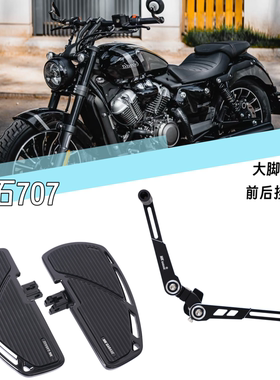 适用于 奔大灰石707前后踩档杆加大脚踏板 改装刹车踏前后踩档杆