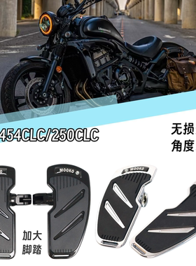 适用春风450CLC AMT自动挡  250CLC加大脚踏板前后踩挂档杆脚踏