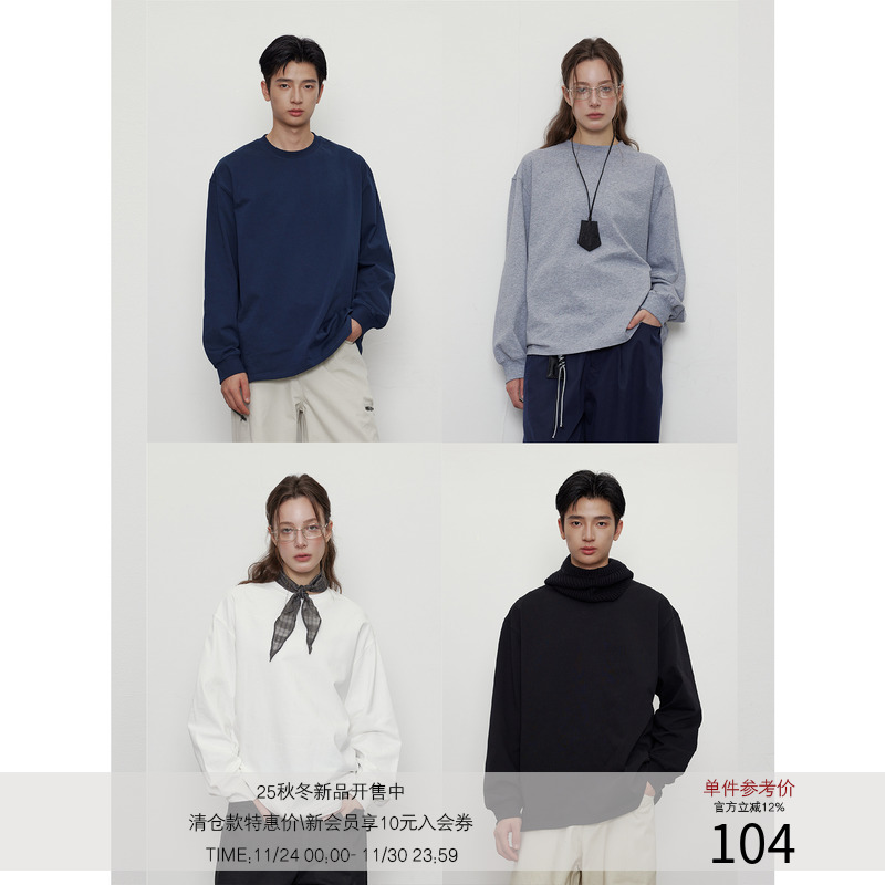 LR MADE 25AW 280G纯棉 单穿挺括 打底舒适 基础款纯色长袖T恤