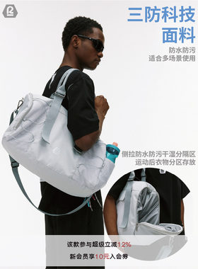 LR MADE 26SS运动系列 三防面料 内袋干湿分离 多背健身包旅行袋