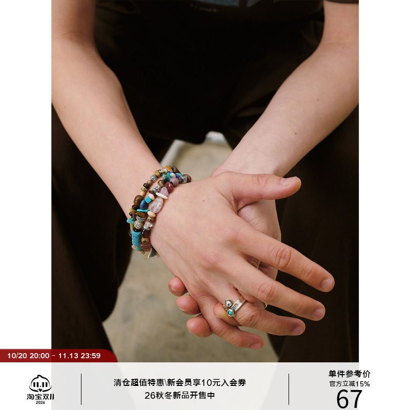 LR MADE 26SS 天然石椰子木混搭 彩石手链串珠弹力手链男女同款