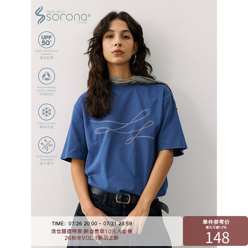 LR MADE 凉感Sorona® 虚幻运动线条图案 宽松圆领短袖T恤