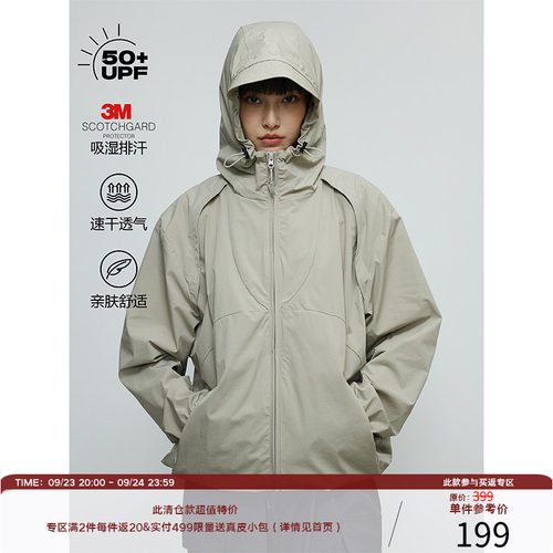 LRMADE24SS结构防晒冲锋外套