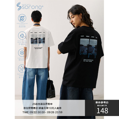 LR MADE 25SS 凉感Sorona® 意境双海景撞色 宽松圆领印花短袖T恤