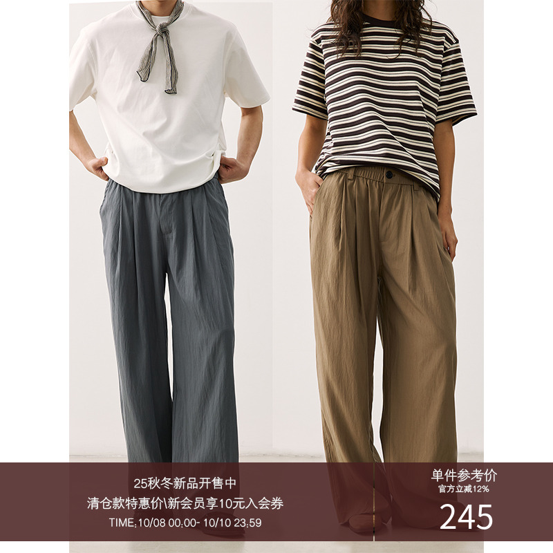 LR MADE 25SS 四代裤夏季版 亲肤轻薄 莱赛尔混纺 微宽松双褶长裤
