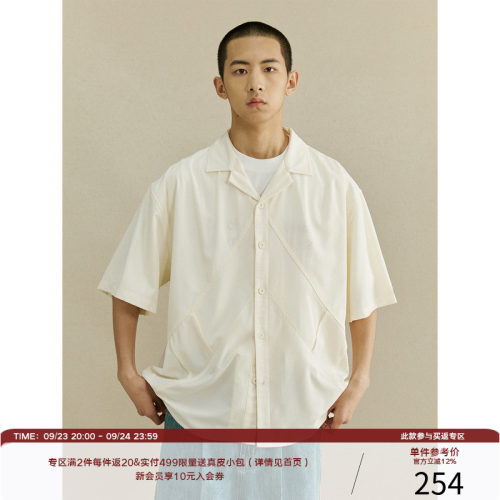LRMADE24SS对称活褶短袖衬衫
