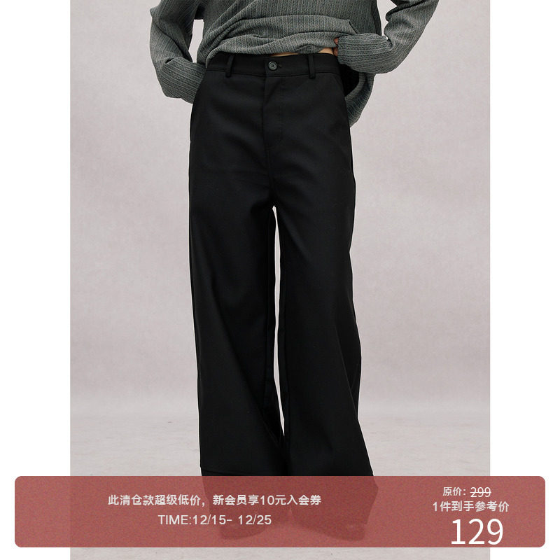 LR MADE 25SS 复合挺阔工艺 脚口破缝 简约无褶 直筒休闲TR西裤