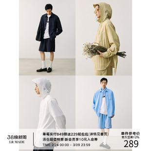 LR MADE 25SS休闲与功能 UPF50+原纱透气防晒 拆卸帽丝巾长袖衬衫