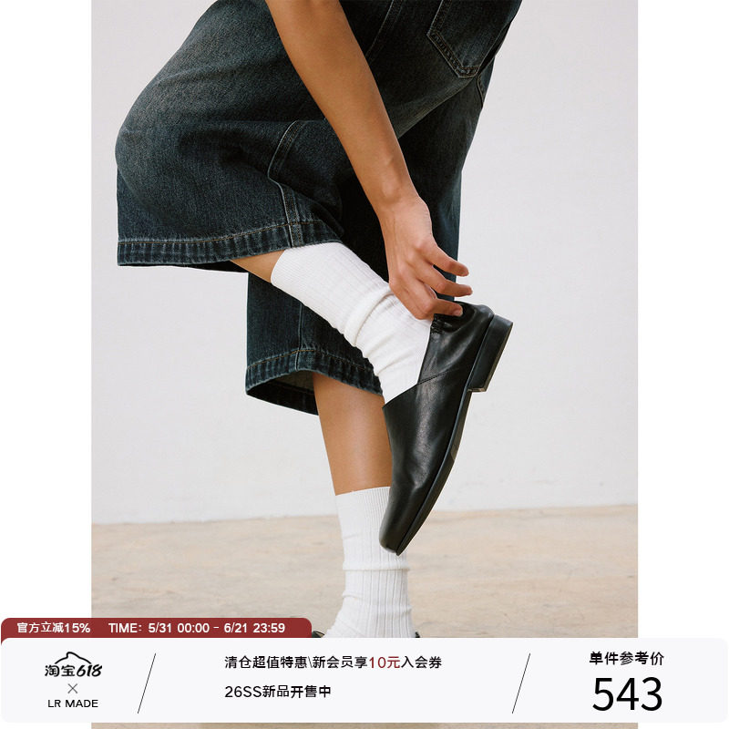 LR MADE 26SS 柔软微亮面水牛皮 踩跟一脚蹬希腊鞋 方头穆勒皮鞋