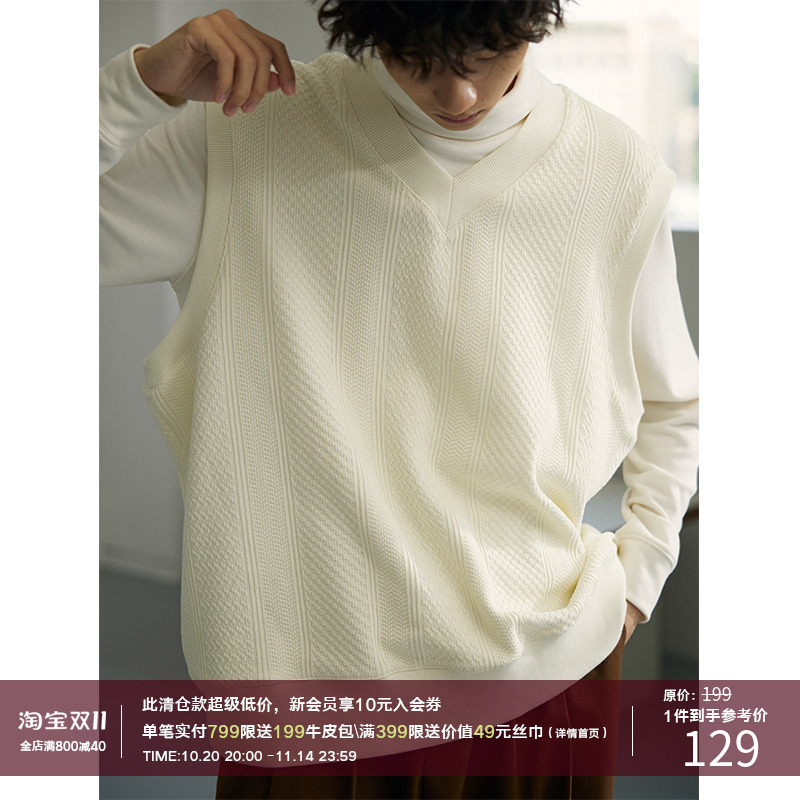LRMADE23AW多织理针织背心