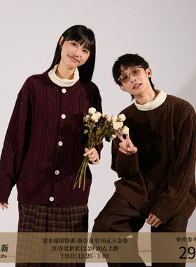 LR MADE 24AW 新年主题限定刺绣毛衣  点彩纱线提花 保暖针织开衫