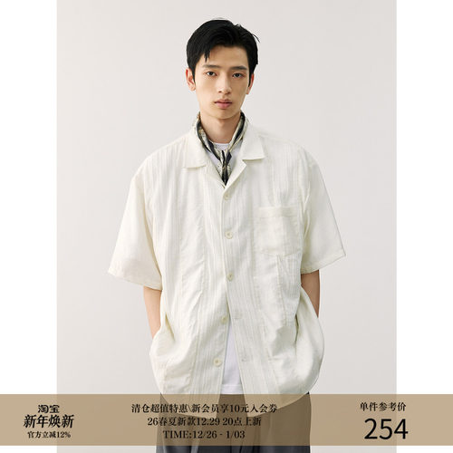 LR MADE 25SS 慵懒纱感 拼接肌理 休闲复古 宽松古巴领短袖衬衫