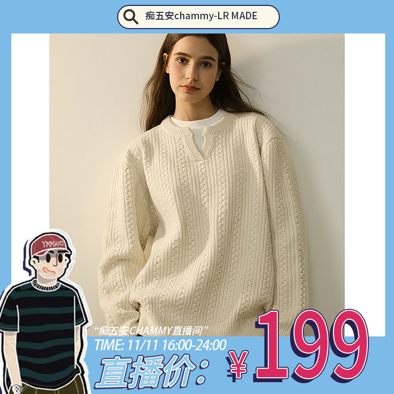 【chammy专属】LR?MADE 小V领口提花 慵懒羊毛针织衫毛衣