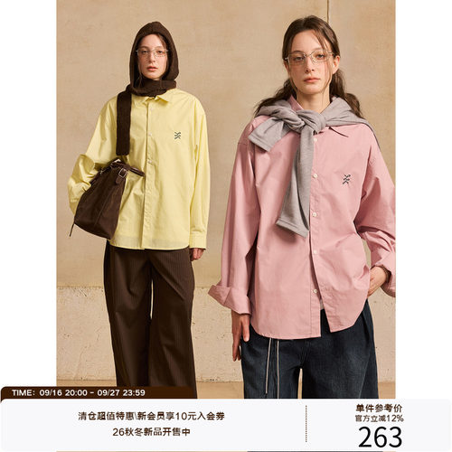 LR MADE Supima®匹马棉 低饱和色系 撞色刺绣休闲长袖衬衫