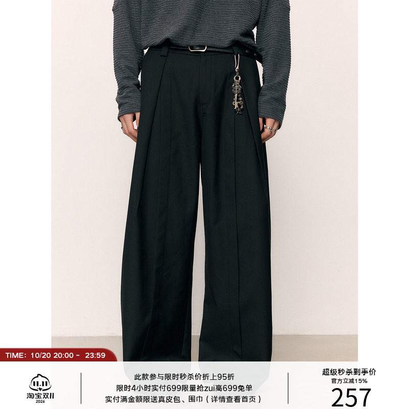 LR MADE 26AW 重磅垂感TR 大斜褶交叉重叠 A字阔腿休闲宽松长西裤