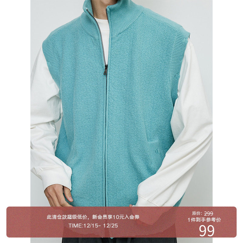 肌理提花针织马甲背心LRMADE