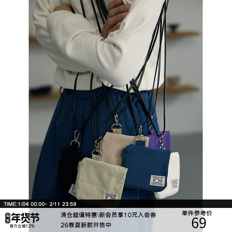 LR MADE 23AW 多色Sorona® 多用法简约休闲绣标通勤零钱斜挎腰包,箱包皮具/热销女包/男包,男士包袋,淘宝优惠券,粉丝福利购,淘宝优惠卷