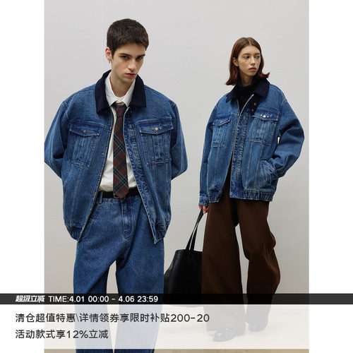 LR MADE 撞色灯芯绒领 复古金属扣 经典双袋牛仔外套夹克