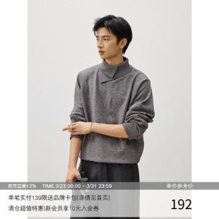 MADE 打底高领毛衣针织衫 异形立翻双层领 长袖 保暖羊毛