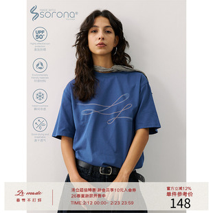 LR MADE 25SS 凉感Sorona® 虚幻运动线条图案 宽松圆领短袖T恤