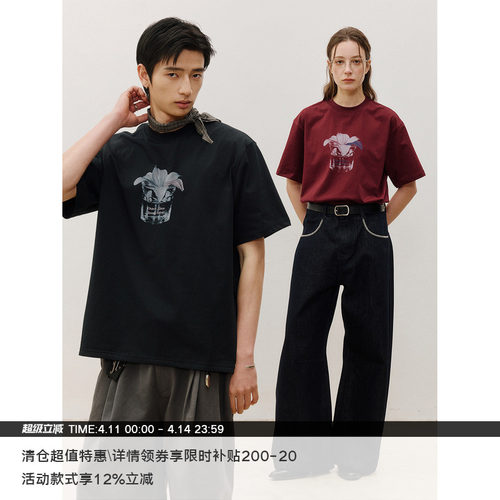 LR MADE 26SS 凉感Sorona® 酒杯花卉元素图案 圆领短袖印花T恤