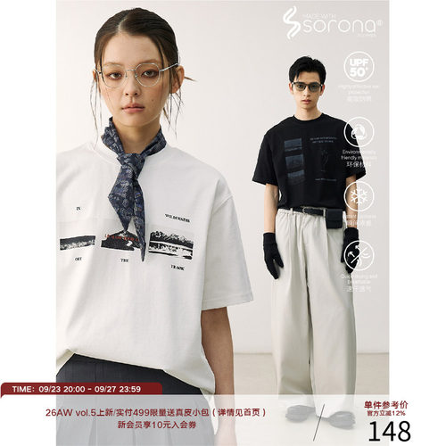 LR MADE Sorona®凉感 户外场景剪影 数码印花休闲短袖T恤