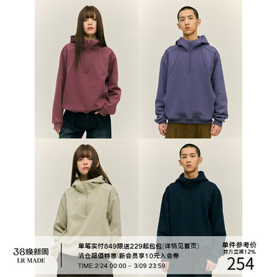 LR MADE 24AW 弧形哈梭线cleanfit 太空棉半拉链运动户外连帽卫衣