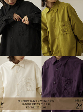 LR MADE 23AW 口袋压褶设计 抗皱高密面料 日系简约长袖方领衬衫
