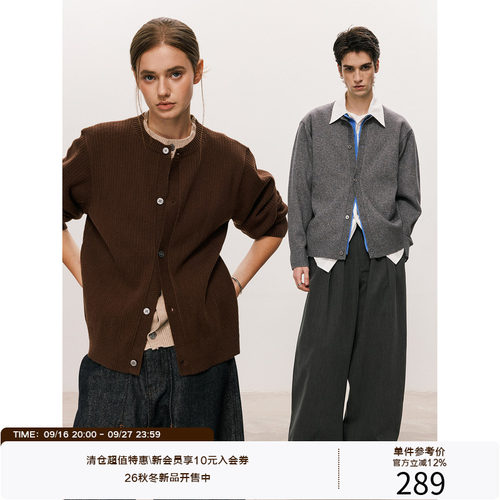LR MADE 26AW 撞色假两件 竖纹复古提花 羊毛纱线针织毛衣开衫