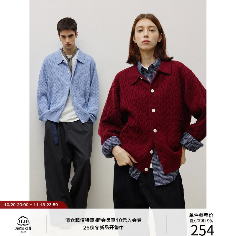 LR MADE 绞花肌理 保暖轻盈绵羊毛 针织开衫毛衣衬衫外套