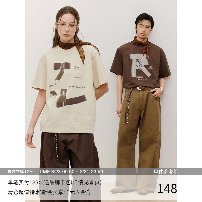 LR MADE 26SS 凉感Sorona? LR衍生元素贴画印