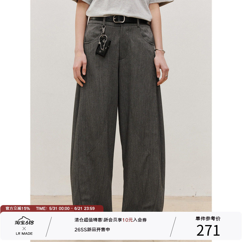 LR MADE 26SS 破缝弧形活片 仿麻感TR 挺括垂感 微弯刀休闲长西裤