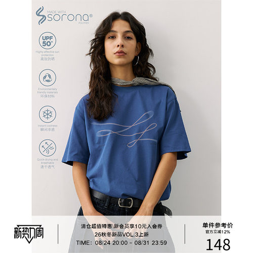 LR MADE 凉感Sorona® 虚幻运动线条图案 宽松圆领短袖T恤