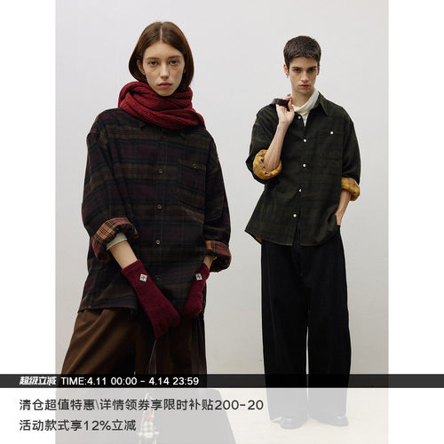 LR MADE 圣诞系列 双色面洗褪绒感色织格纹 格子长袖衬衫