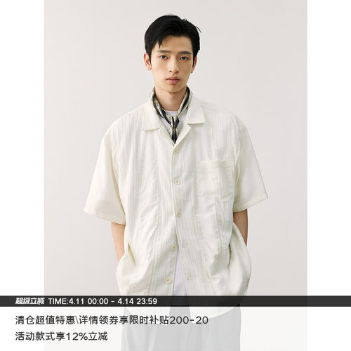 LR MADE 慵懒纱感 拼接肌理 休闲复古 宽松古巴领短袖衬衫