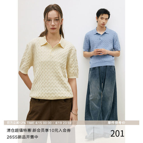 LR MADE 26SS 绞花肌理纹 复古老钱 蚕丝羊毛针织套头短袖POLO衫