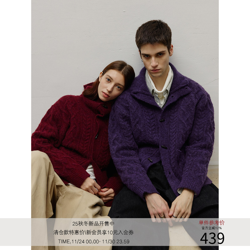 LR MADE 25AW 圣诞系列 进口绵羊毛 成衣600g 绞花针织开衫毛衣