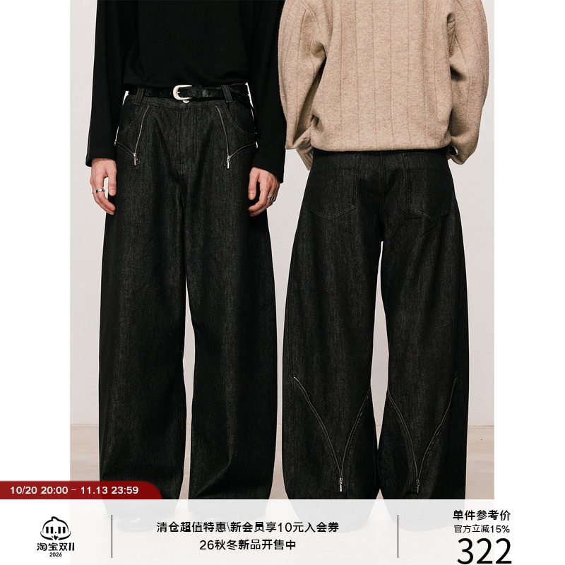 LR MADE 26AW 拼接弧形开合拉链 后移侧缝线 简约原牛牛仔长裤