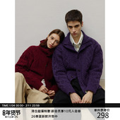 MADE 成衣600g 25AW 圣诞系列 进口绵羊毛 绞花针织开衫 毛衣