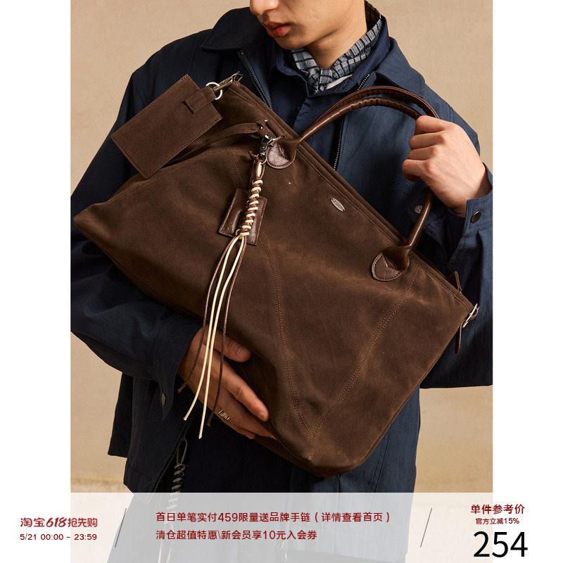 LR MADE 细腻麂皮绒 手提斜跨单肩旅行托特包 附带小零钱包