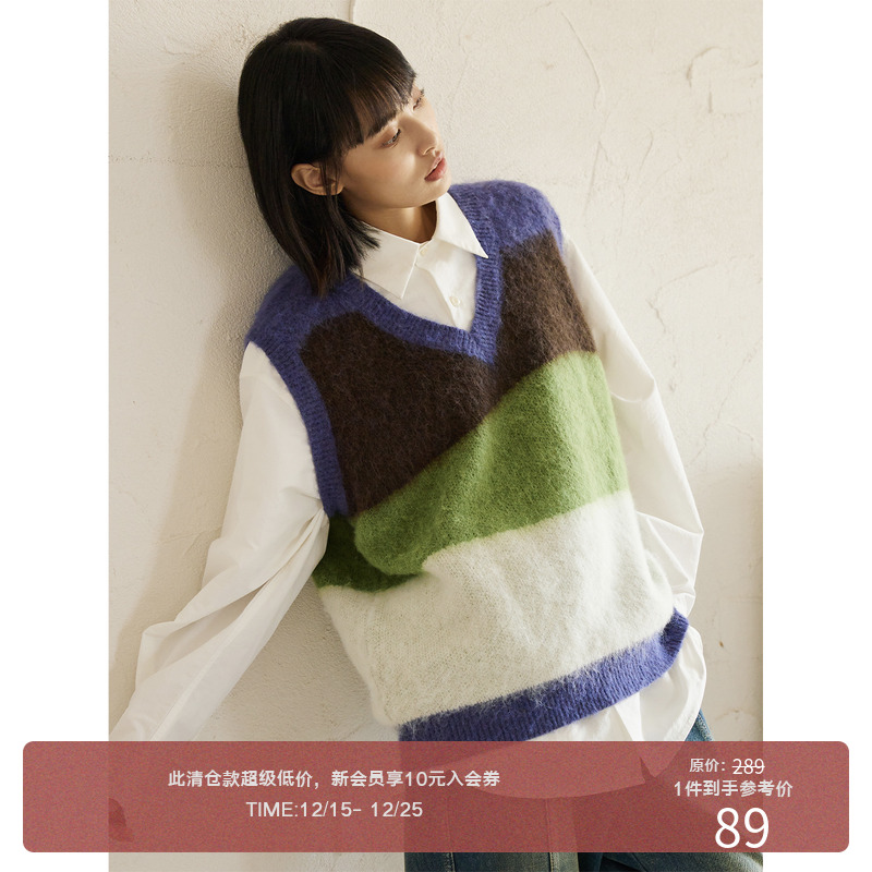 LRMADE23AW马海毛色块马甲