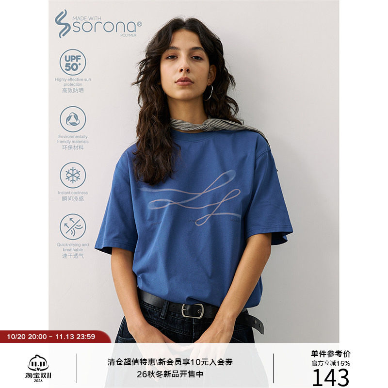 LR MADE 凉感Sorona® 虚幻运动线条图案 宽松圆领短袖T恤