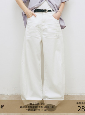 LR MADE 26SS 立体压褶猫须 定制小皮牌 小弯刀白牛休闲牛仔长裤