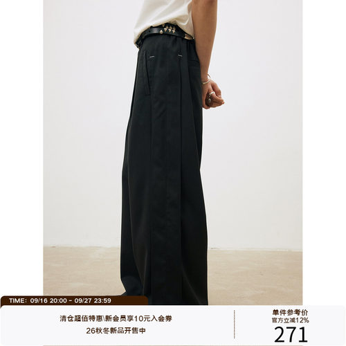 LR MADE 26SS 撞色手缝线 侧缝拼接活片 飘逸垂感休闲长西裤