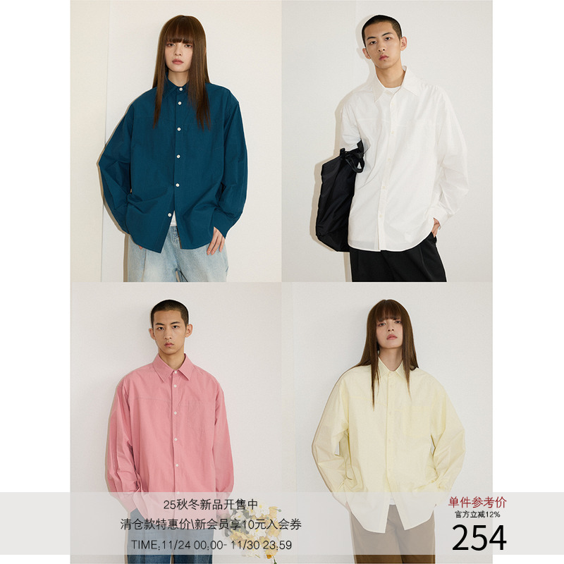 LR MADE多色压线结构衬衫